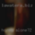 Horny alone