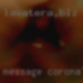 Message Corona