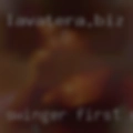 Swinger first strange